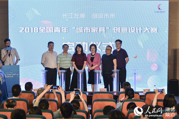 武汉江岸启动2018全国青年“城市家具”创意设计大赛