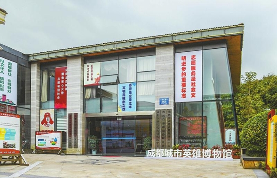 （轉載）成都道德模範展成市民關注熱點