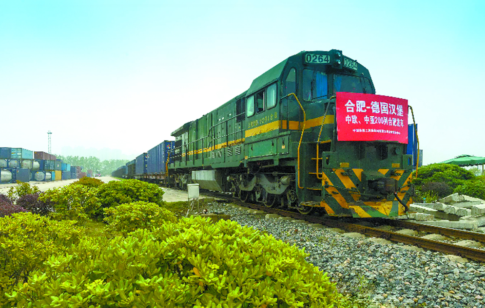 安徽已累計發出中亞班列85列、中歐班列115列