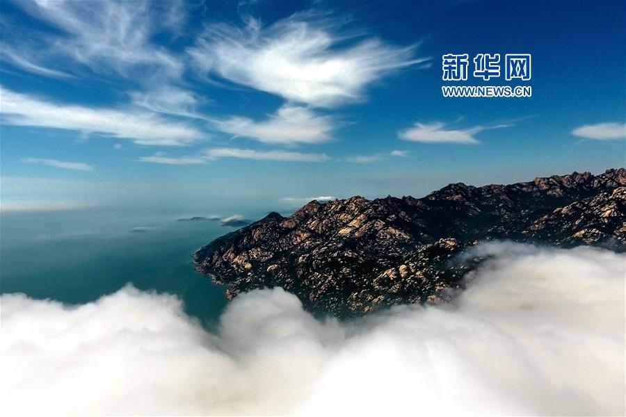 美丽中国 崂山云海