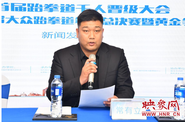2019年河南省大眾跆拳道年度總決賽暨黃金爭霸賽將於12月底開戰