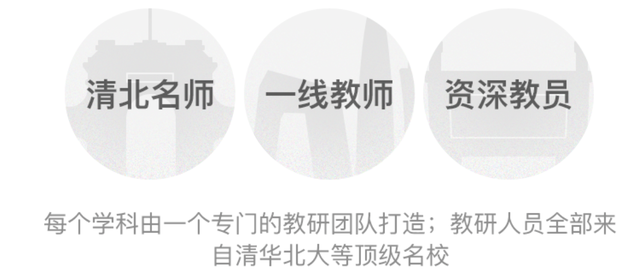 解密企鹅辅导如何打造优质课堂 让你一节课爱上学习