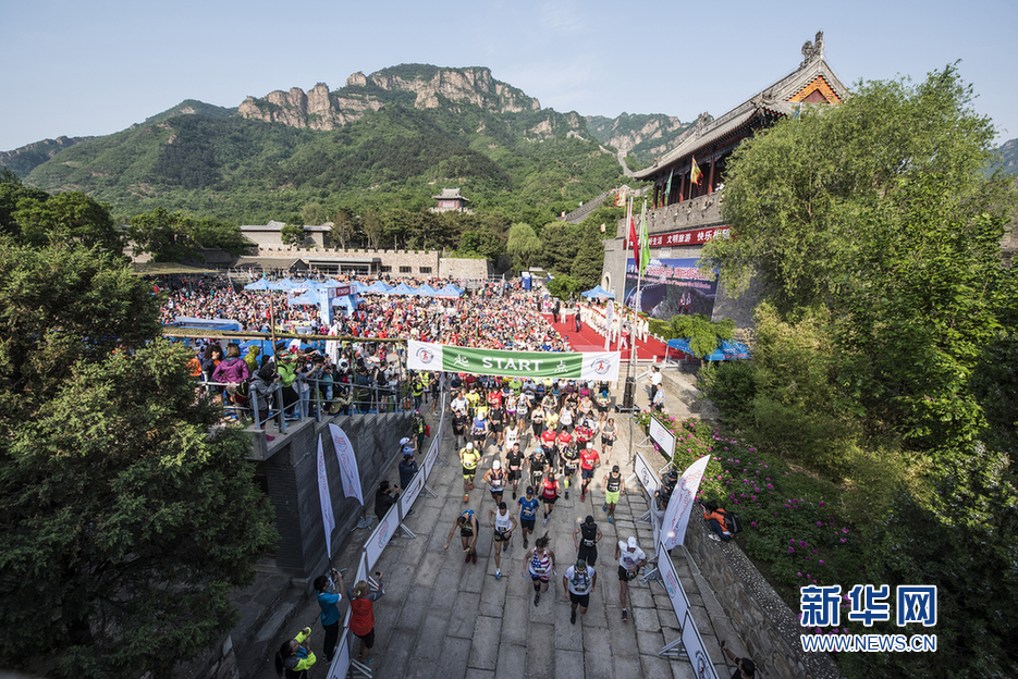 天津：黄崖关长城国际马拉松旅游活动举行