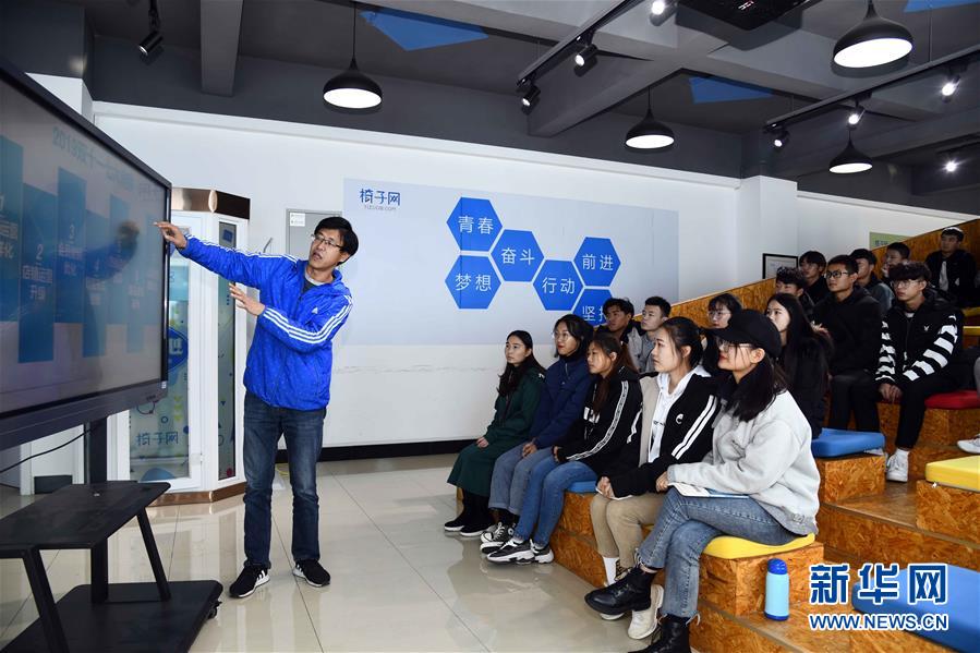 山東威海：雙創基地為大學生孵化創業夢想