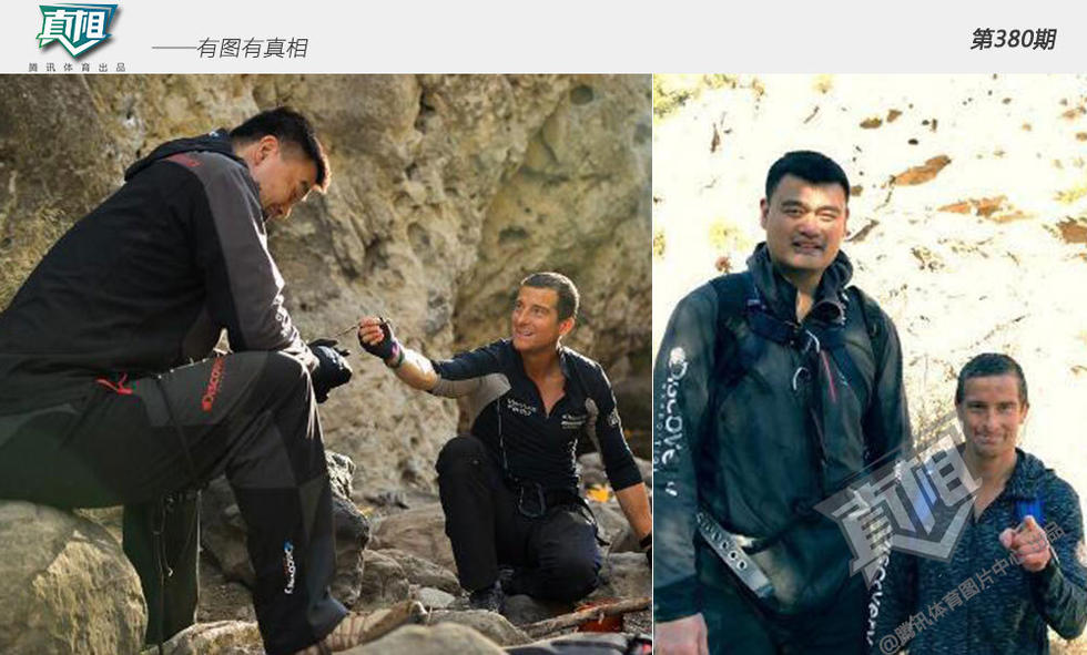 【真相】敢与贝爷共舞 大姚竟吃它女星被吓哭