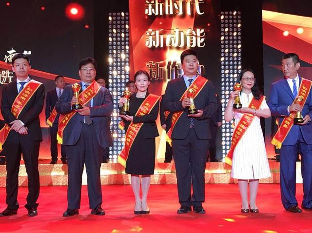 云媒股份董事长王静荣获2017“影响济南”年度经济人物