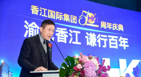 【房产汽车 列表】香江国际50周年庆典活动在渝举行