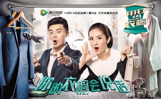 谢娜陈赫领你看明星衣橱 "叶赫娜拉"组合默契十足