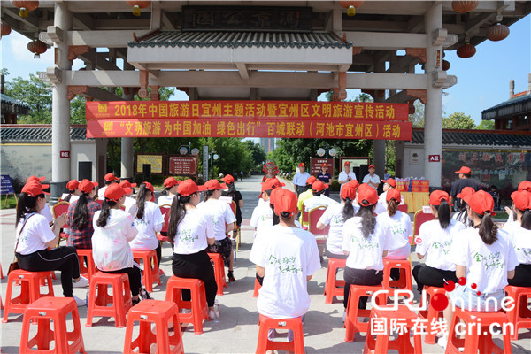 【唐已审】【供稿】【八桂大地、八桂大地-河池】【旅游文体】游三姐故里 赏歌海宜州