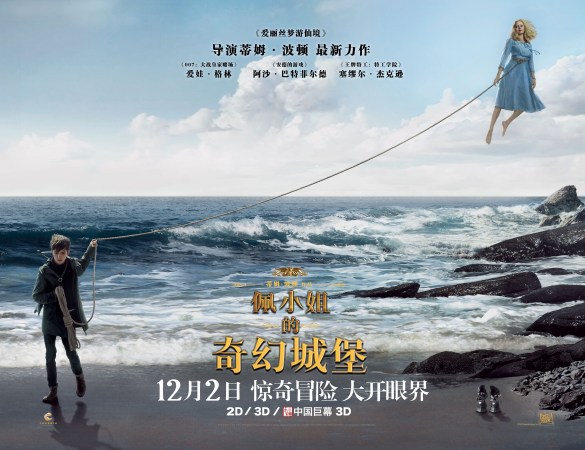 《佩小姐》預售開啟 唯美MV阿沙穿越時空尋愛
