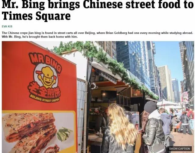 双语：盘点那些成为国际爆款的中国小吃