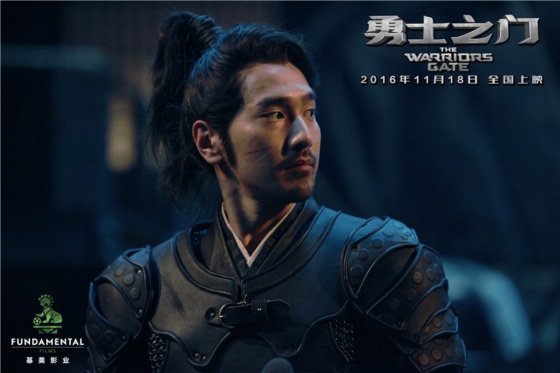 《勇士之门》国内演员实力尽显 赵又廷倪妮英文获赞