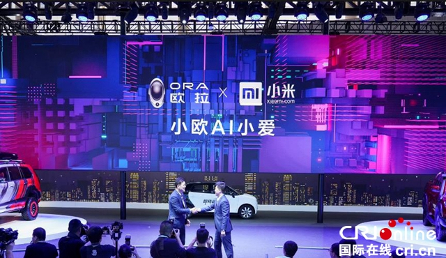 汽车频道【供稿】【资讯】【广州车展焦点资讯】欧拉与小米结盟，宣布“为新势力造车”