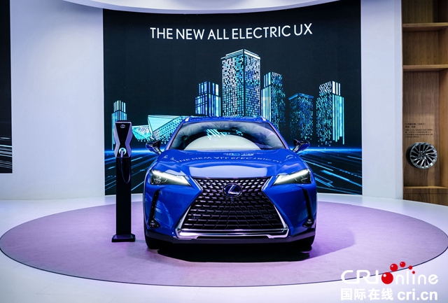 汽车频道【供稿】【焦点轮播图】【广州车展焦点图】全新雷克萨斯纯电动UX 300E于广州车展全球首发