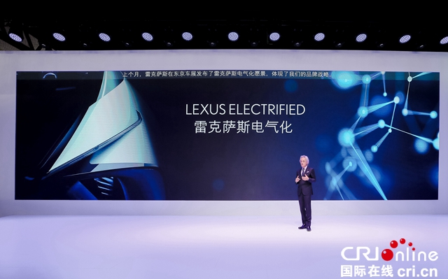 汽车频道【供稿】【焦点轮播图】【广州车展焦点图】全新雷克萨斯纯电动UX 300E于广州车展全球首发