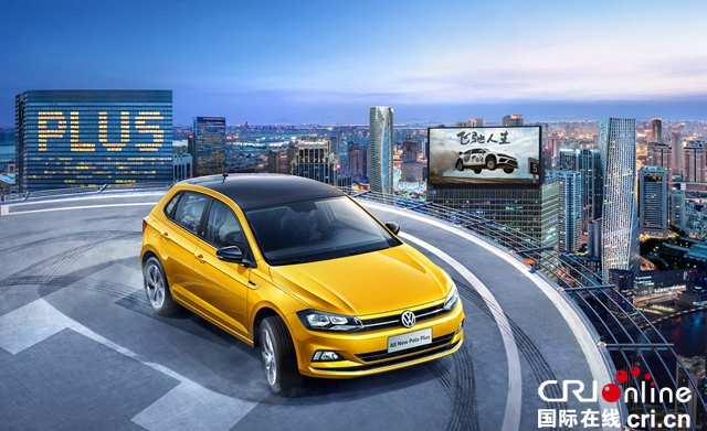 汽车频道【供稿】【焦点轮播图】【广州车展焦点图】VILORAN全球首秀 上汽大众大众品牌携明星阵容闪耀广州车展