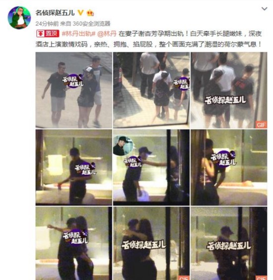 林丹出轨刘恺威王鸥看剧本 别怕!这些都是娱乐圈的好男人