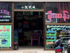 緬甸北部城市木姐的銀行商店因衝突無限期停業