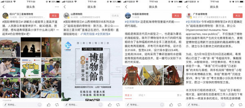 此生无悔入华夏 中国这些博物馆美到窒息