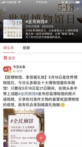 此生无悔入华夏 中国这些博物馆美到窒息