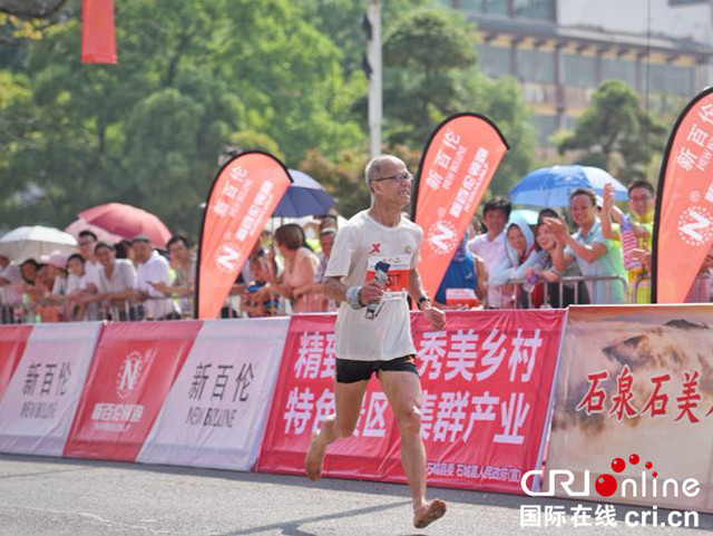 2018赣江源国际半程马拉松赛在江西石城开跑  奥运冠军吴静钰参赛