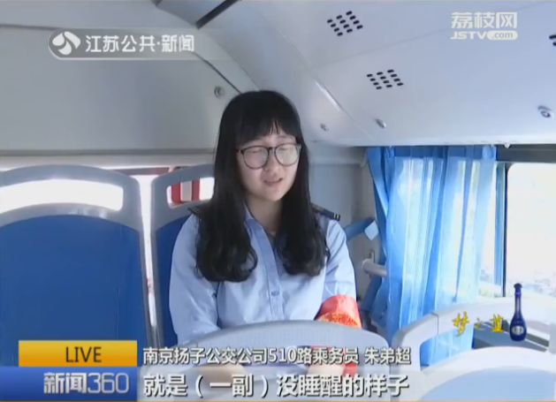 if(/(iPhone|iPad|iPod|iOS)/i.test(navigator.userAgent)){
document.write("<span class='rich_media_title_ios'>暖心!男子坐公交到站后没下车,幸亏她多看了一眼…</span>");
}else{
document.write("暖心!男子坐公交到站后没下车,幸亏她多看了一眼…");
}