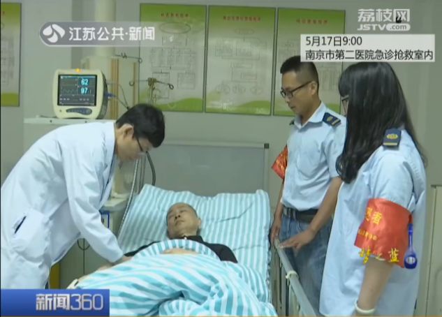 if(/(iPhone|iPad|iPod|iOS)/i.test(navigator.userAgent)){
document.write("<span class='rich_media_title_ios'>暖心!男子坐公交到站后没下车,幸亏她多看了一眼…</span>");
}else{
document.write("暖心!男子坐公交到站后没下车,幸亏她多看了一眼…");
}