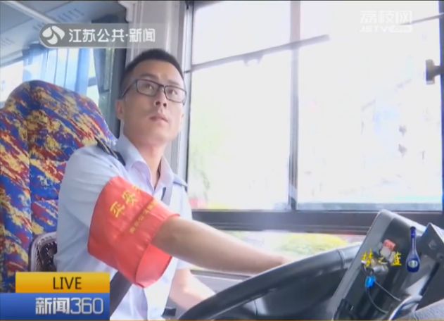 if(/(iPhone|iPad|iPod|iOS)/i.test(navigator.userAgent)){
document.write("<span class='rich_media_title_ios'>暖心!男子坐公交到站后没下车,幸亏她多看了一眼…</span>");
}else{
document.write("暖心!男子坐公交到站后没下车,幸亏她多看了一眼…");
}