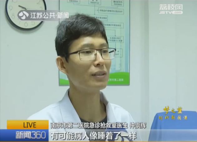 if(/(iPhone|iPad|iPod|iOS)/i.test(navigator.userAgent)){
document.write("<span class='rich_media_title_ios'>暖心!男子坐公交到站后没下车,幸亏她多看了一眼…</span>");
}else{
document.write("暖心!男子坐公交到站后没下车,幸亏她多看了一眼…");
}