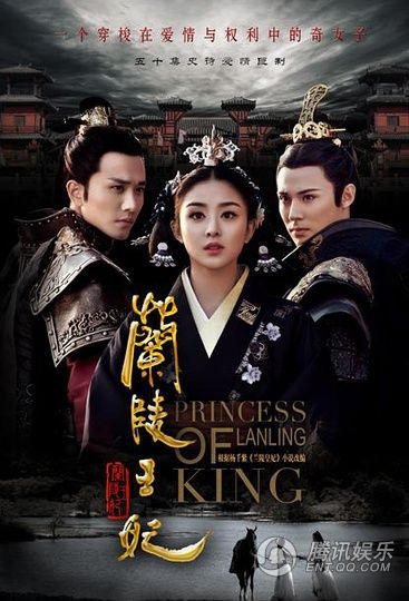 彭冠英,张含韵两人因电视剧《兰陵王妃》结缘,在一起得三年内,绯闻