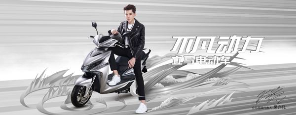 立马电动车又一家专卖店开业啦，方圆1500多公里内最大！