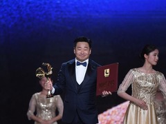 第32屆電影金雞獎揭曉 影片《地久天長》成最大贏家