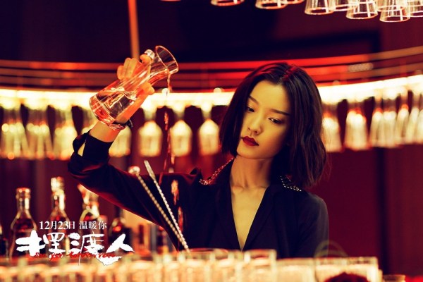 摆渡人梁朝伟为你玩命网友有挫折求摆渡