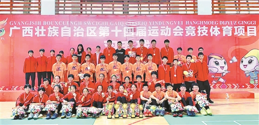 柳州队成为青少年羽球新霸主