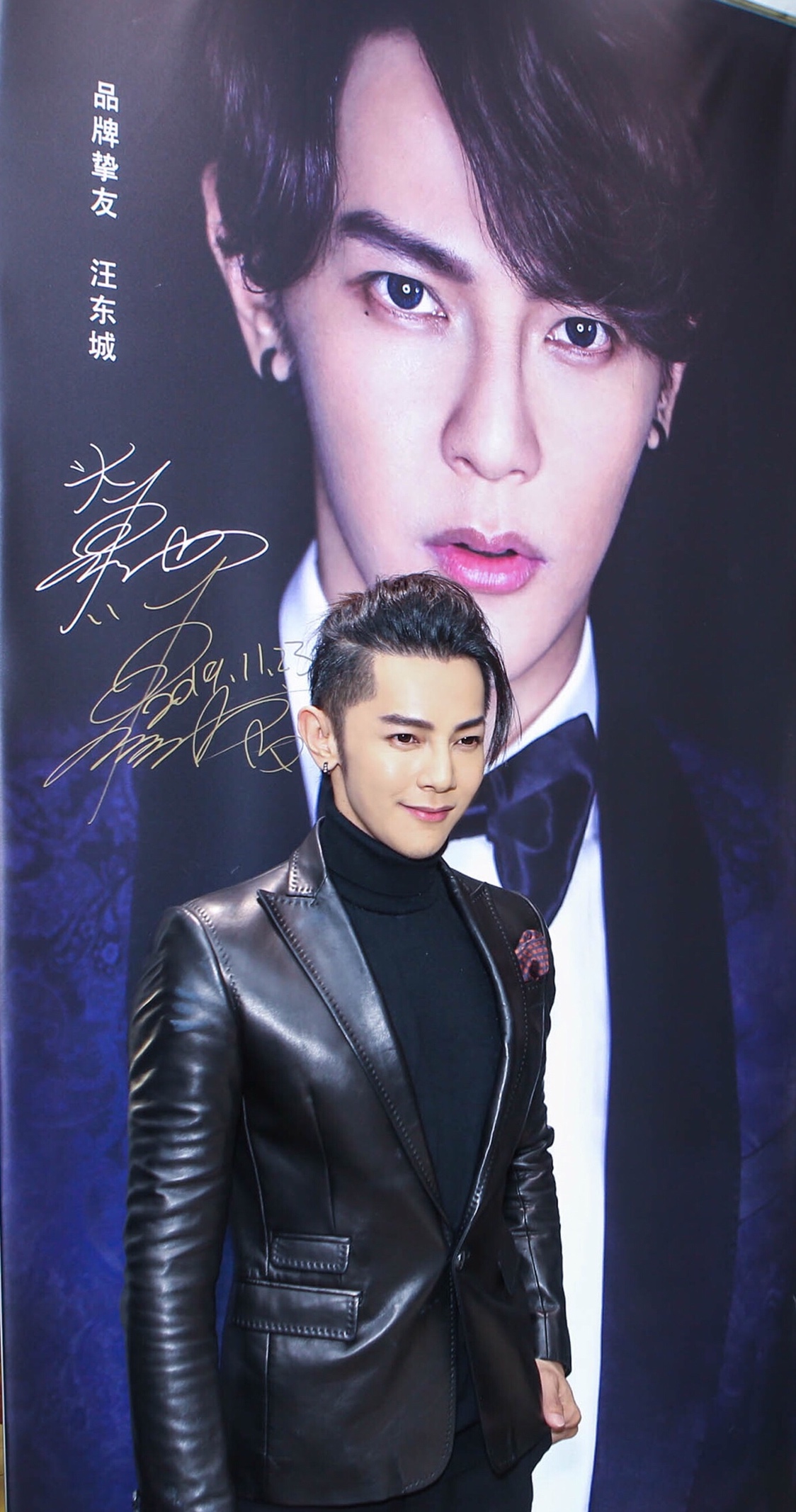 汪东城携手天王表x-man系列,缔造潮流新风尚