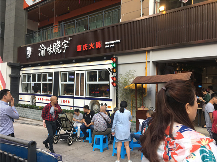 还原老火锅最初的味道 张平带领渝味晓宇溯源重庆火锅文化