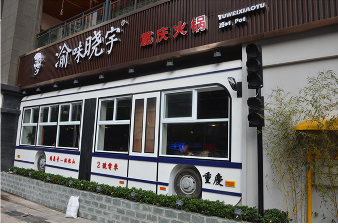 还原老火锅最初的味道 张平带领渝味晓宇溯源重庆火锅文化