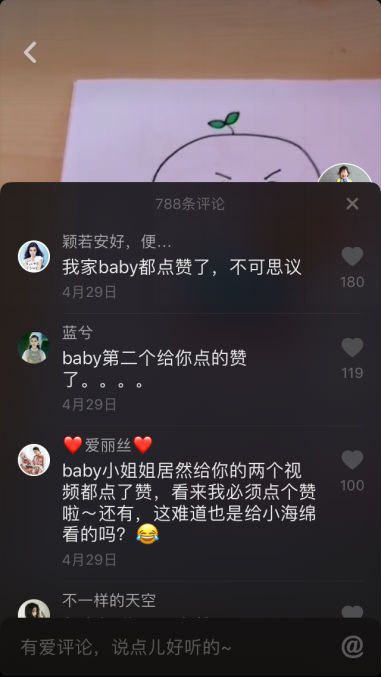 Angelababy都点赞的抖音《宝宝安全宣言》，用15秒教会小孩自我保护