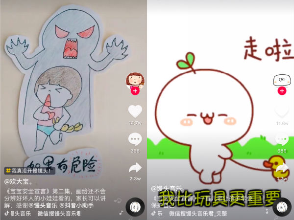 Angelababy都点赞的抖音《宝宝安全宣言》，用15秒教会小孩自我保护