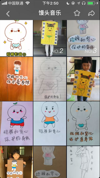 Angelababy都点赞的抖音《宝宝安全宣言》，用15秒教会小孩自我保护