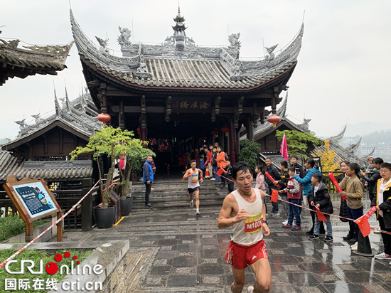 【CRI專稿 列表】全球跑友齊聚重慶黔江 2019中國山地馬拉松年度總決賽收官