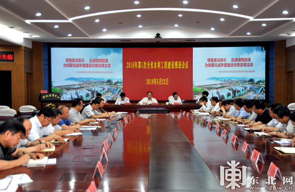 黑龙江: 2018年计划争取国家水利建设投资55亿