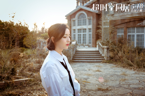 佟丽娅《超时空同居》热映 挑战喜剧题材演技获认可
