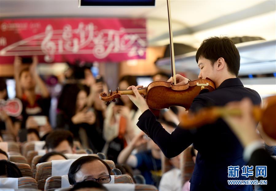 小提琴奏響“復興號”京津列車