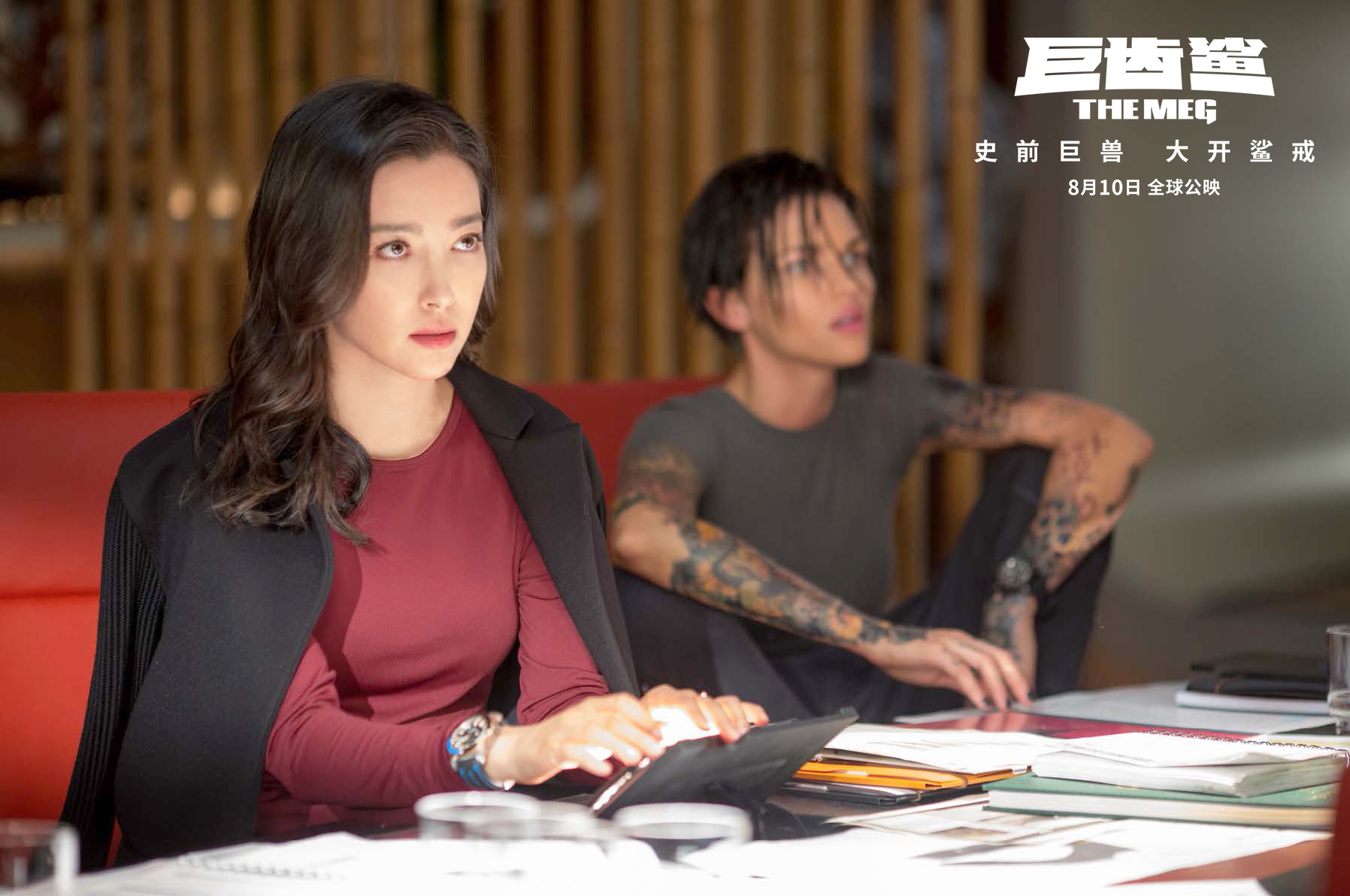 图片默认标题_fororder_张苏茵神情严肃