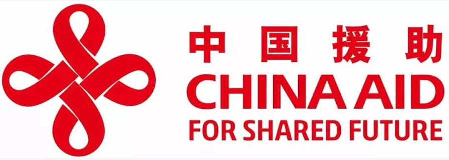 for shared future!中国政府对外援助新标识公布