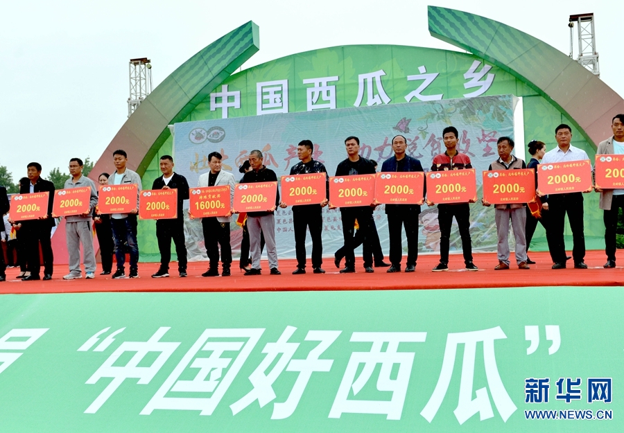 "西瓜之乡"举办创意西瓜赛