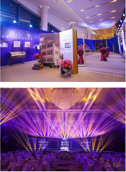 瑞士爵尼表100周年品牌盛典，品牌代言人陈数莅临送祝福