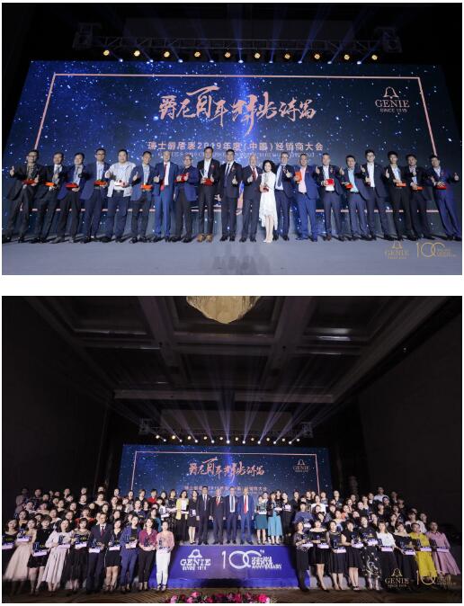 瑞士爵尼表100周年品牌盛典，品牌代言人陈数莅临送祝福