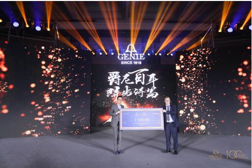 瑞士爵尼表100周年品牌盛典，品牌代言人陈数莅临送祝福